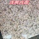 江门黄金麻浅黄光面