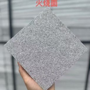 江门芝麻灰火烧面