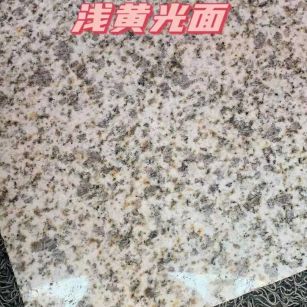 江门黄金麻浅黄光面