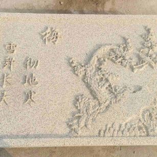 江门 黄金麻花岗岩别墅外立面雕花板