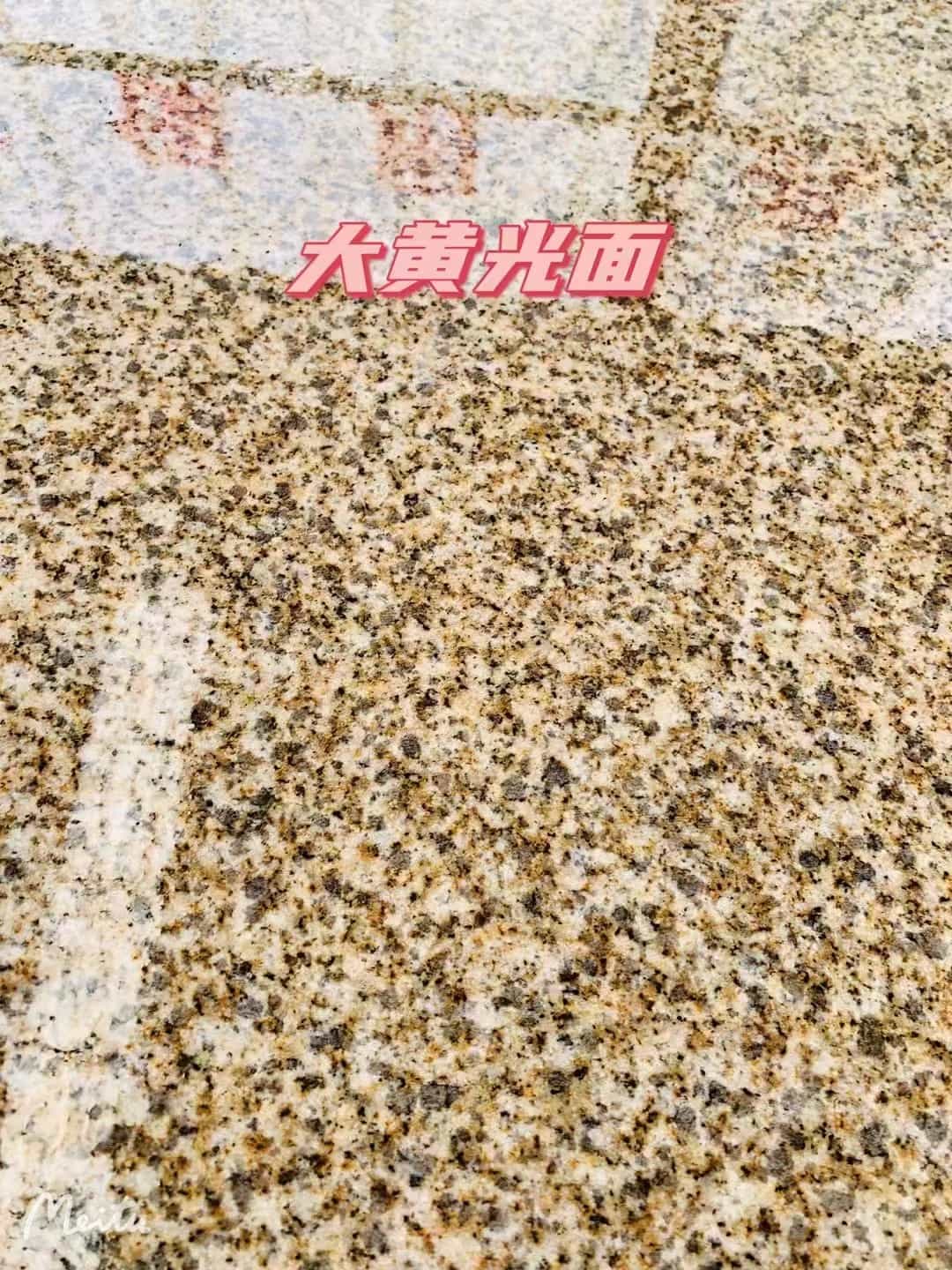 江门黄金麻大黄光面