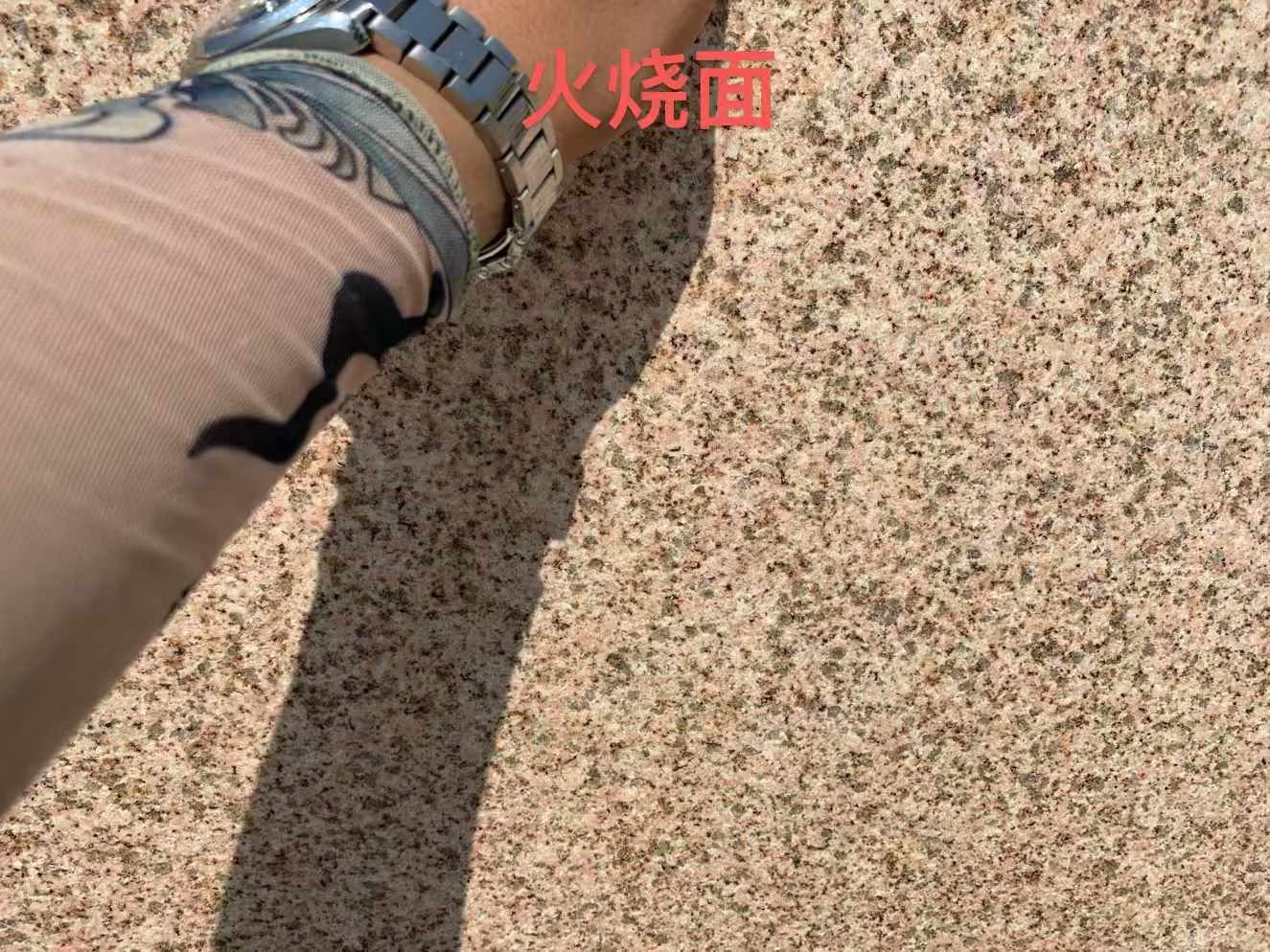 江门黄金麻火烧面