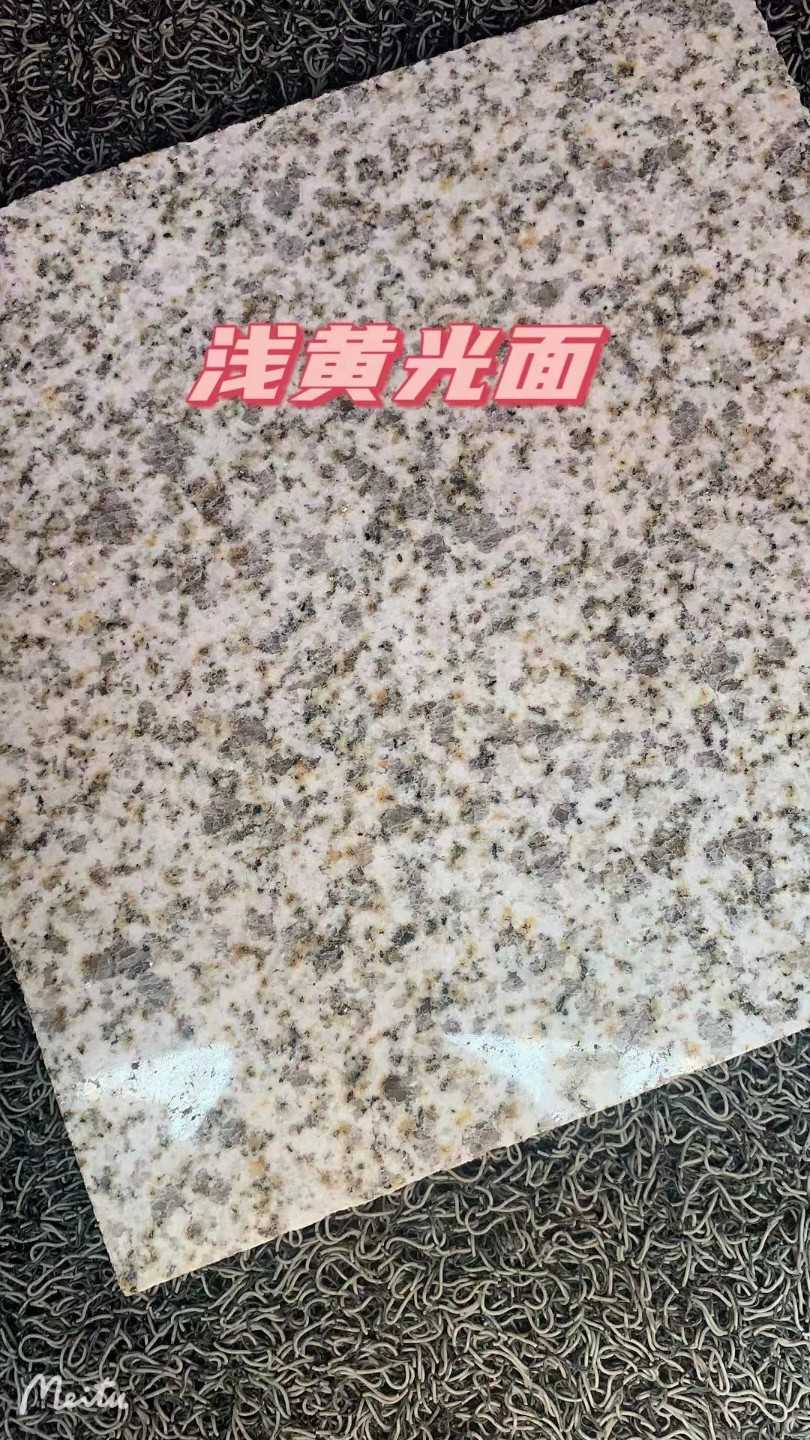 江门黄金麻浅黄光面