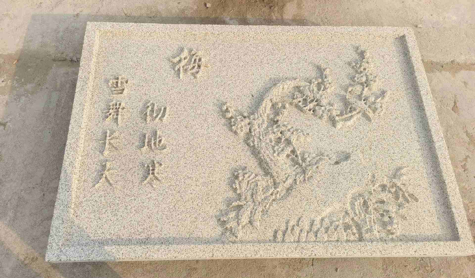 江门 黄金麻花岗岩别墅外立面雕花板