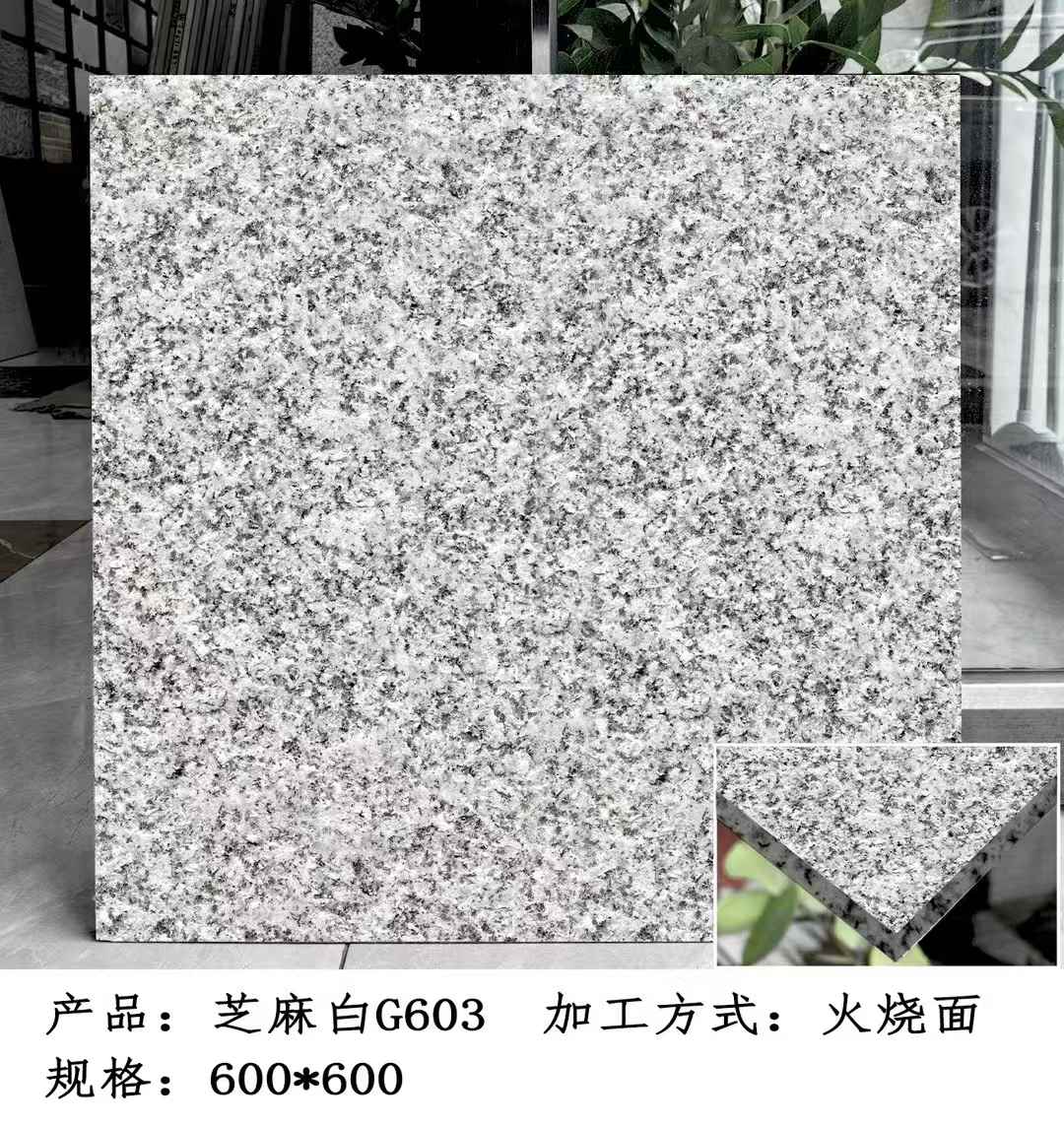 江门芝麻白火烧面